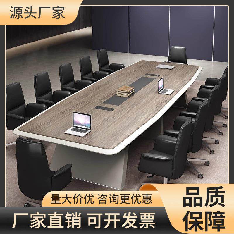会议桌长桌现代简约会议室培训洽谈桌工作台长条办公桌子桌椅组合,商业/办公家具,会议桌,淘宝优惠券,粉丝福利购,淘宝优惠卷