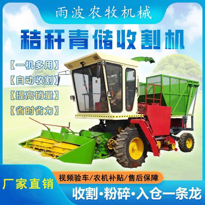 小型履带式圆盘青储机青储机玉米秸秆牧草饲料自走式收割粉碎机