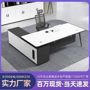 简约现代老板桌总经理办公桌椅组合大班台总裁主管桌黑白简约配色