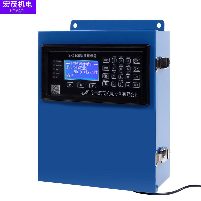 徐州申克皮带秤S称重显示器XR2101称重控制仪AW2001控制器