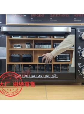 46L烤箱镜面玻璃大容量多功能可视对流烤箱工厂定制散件KS46