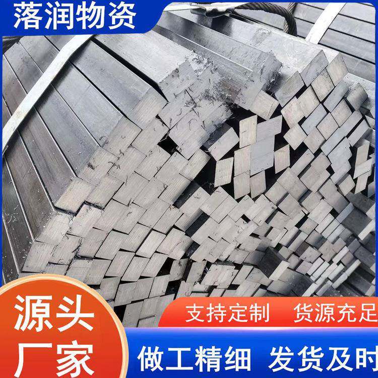 冷拉扁钢条Q235冷拔扁钢电镀45号40Cr合金冷拉扁方钢数控切割