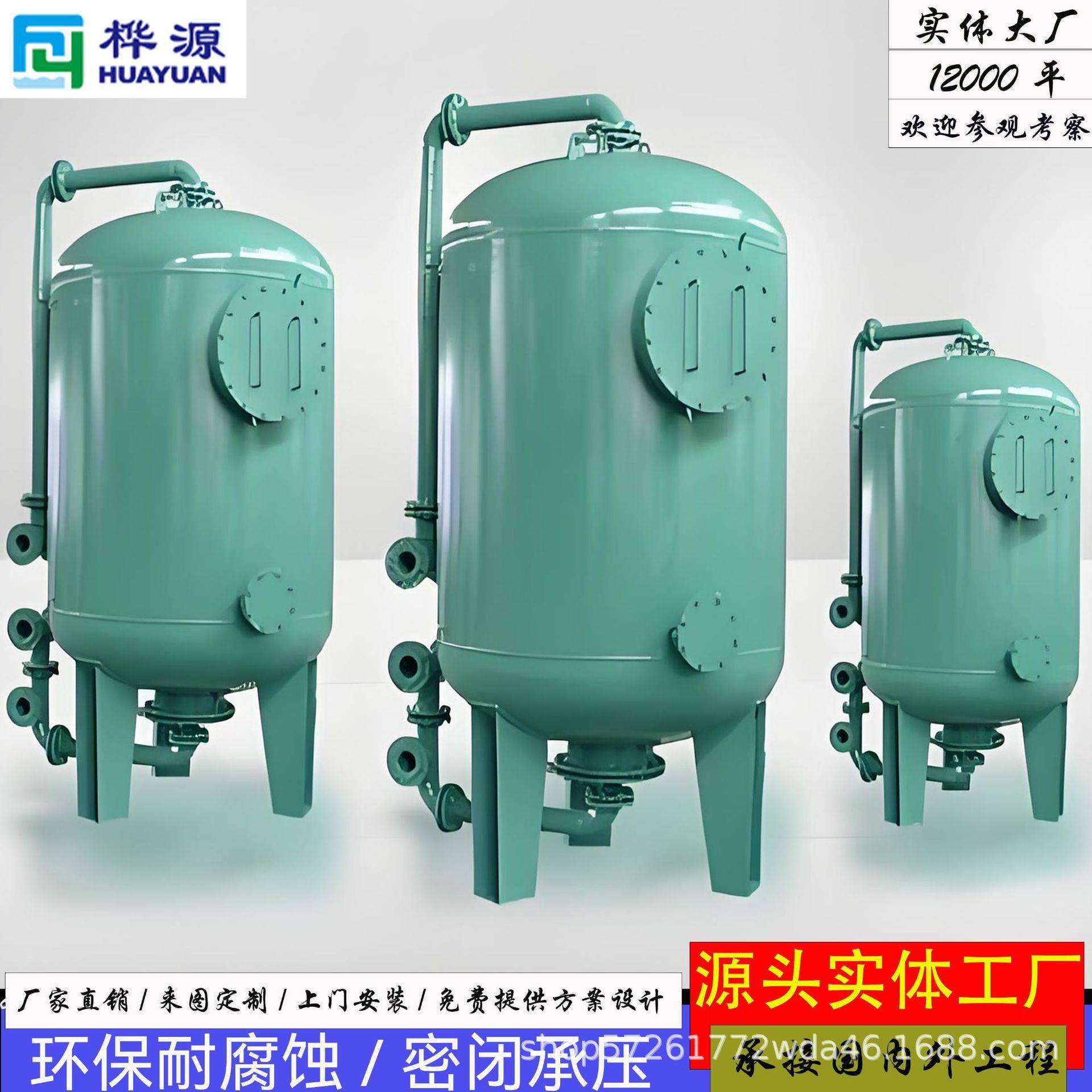 石英砂锰砂活性炭多介质过滤器浅层砂井水过滤器全自动过滤罐缸