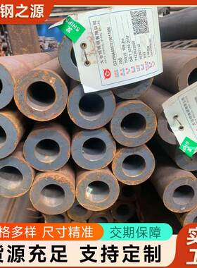 Q345B无缝钢管Q345E无缝钢管流体输送工业用厚壁无缝钢管可切割
