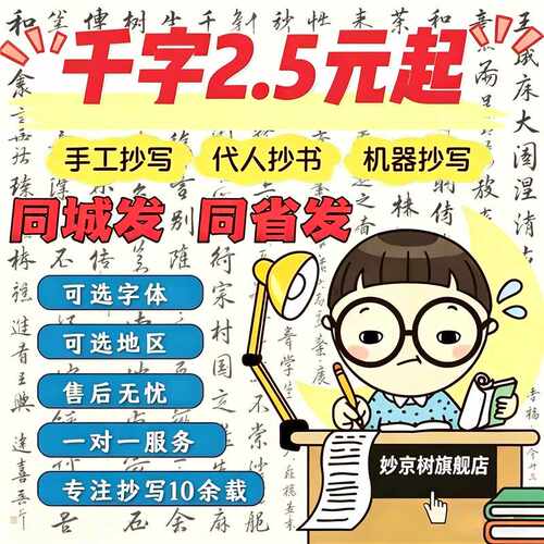 支持定制、可选地区、加急处理、放心托付