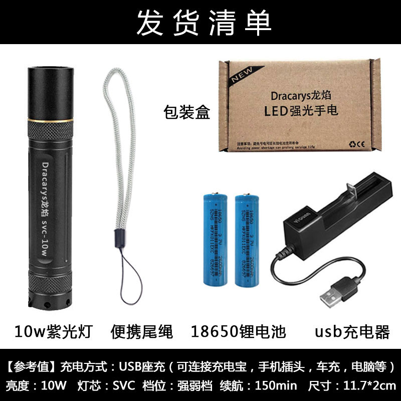 验钞灯可充电紫光验钞机小型荧光剂检测笔便携式紫外Y线手电筒迷