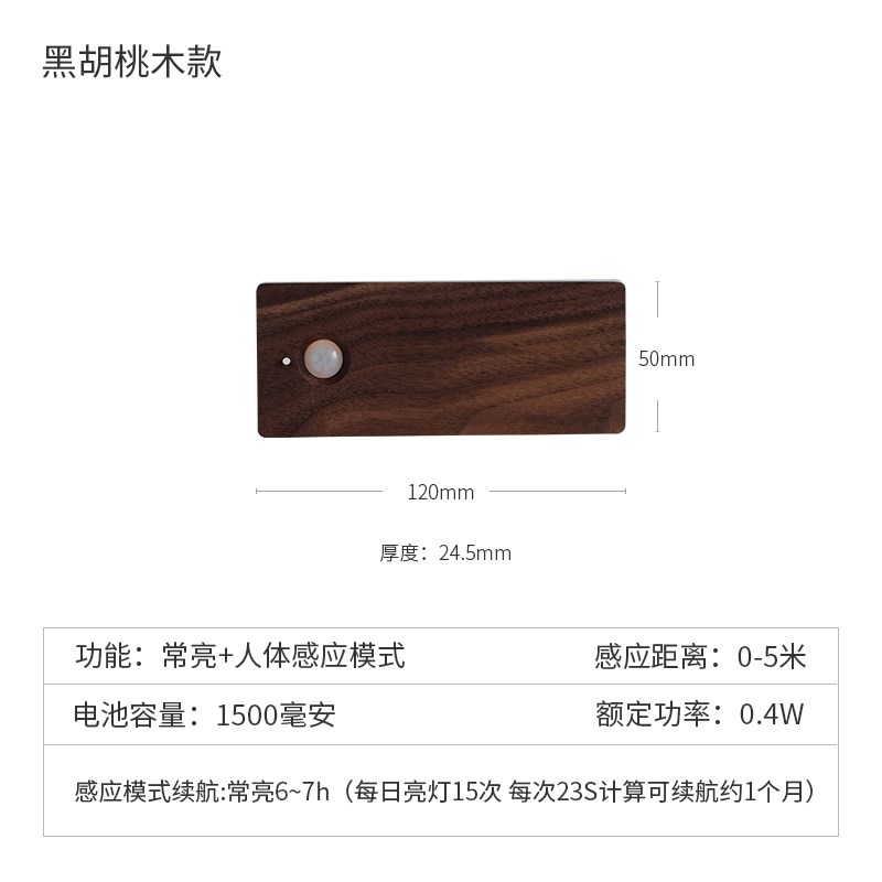 走廊免布线充电感应灯卧室小夜灯夜I间楼梯地脚灯橱柜灯壁灯