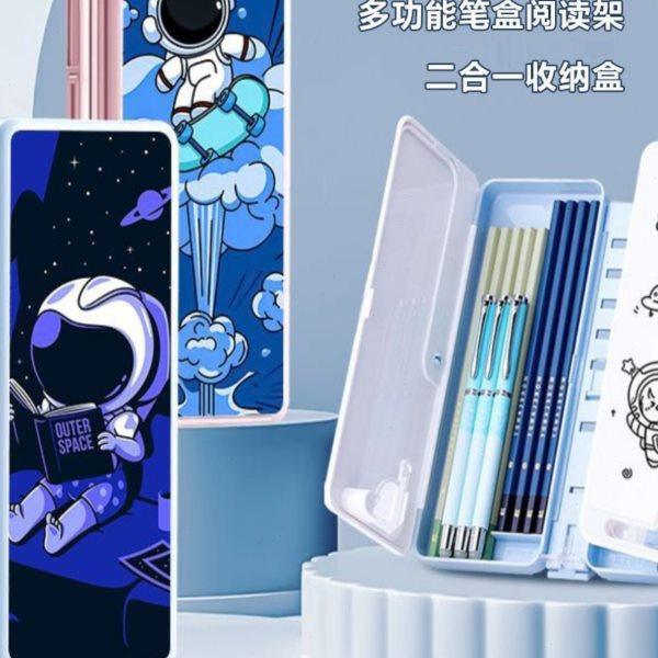 多功能文具盒笔盒宇航员阅读书架读书架收纳两用文具小学生铅笔盒,文具电教/文化用品/商务用品,文具盒,淘宝优惠券,粉丝福利购,淘宝优惠卷