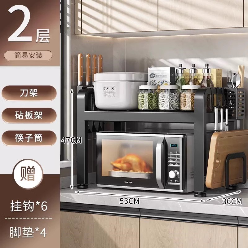 厨房微波炉架子置物架多功v能家用台面多层可伸缩电饭煲烤箱收纳