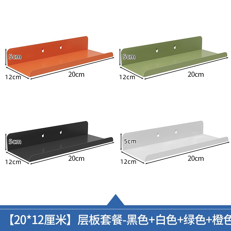 卧室书桌洞洞板置物架墙上收纳学习宿舍墙面造Q型金属冲孔板展示