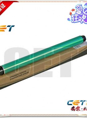 CET适用理光MP2554鼓芯 3054 3554 4054 5054SP 6054中恒 单鼓