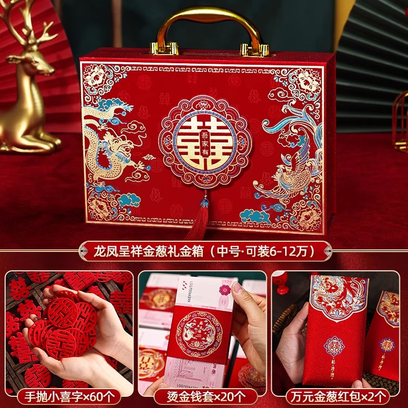 彩礼现金礼盒f订婚彩礼钱盒子提亲聘金礼箱子高档10万结婚布置装