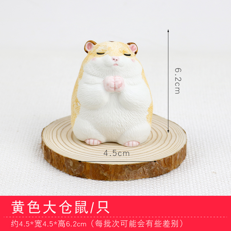 吃货小仓鼠陶瓷摆件创意家居饰品办公桌J面摆设老鼠公仔少女心礼