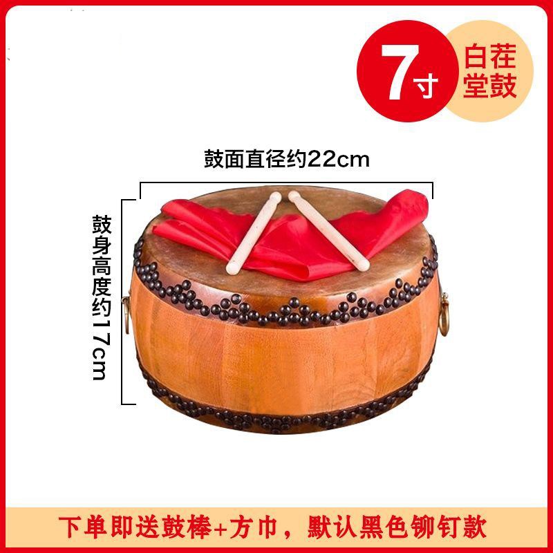 羽月正宗椿木牛皮大n鼓黄牛皮白茬鼓锣鼓道士寺院堂鼓木质高音扁