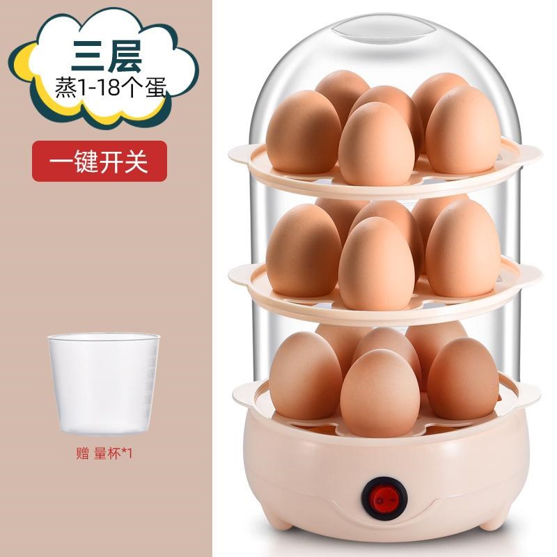 智能蒸蛋羹神器家用全自动断电蒸蛋器多功能双U层煮蛋器专用锅