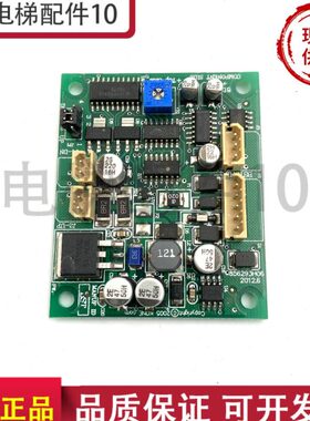 通力电梯配件KM856290G02 856293H06到站灯驱动板 转换板原装现货