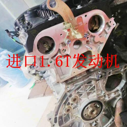 标致3008 206 207 308 CC SW RCZ雪铁龙C4L C4进口1.6T发动机总成