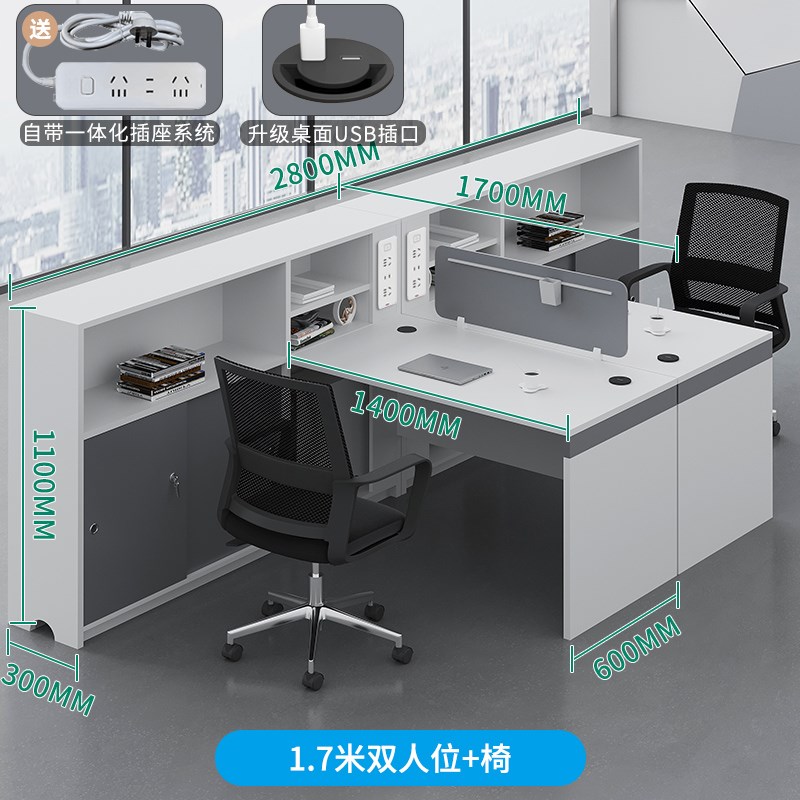 职员办公桌椅e组合简约现代员工位卡座家具办公室财务桌屏风双人