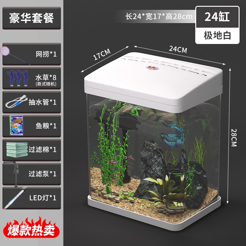 鱼缸新款家用客厅小型乌龟饲养缸过滤器净水循环三合Y一生态造景