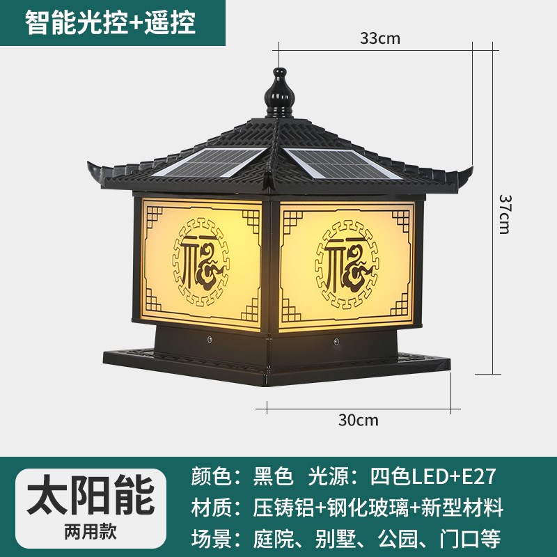 如意太阳能庭院柱头围墙灯户外别墅花园院子O大门柱灯防水景观灯