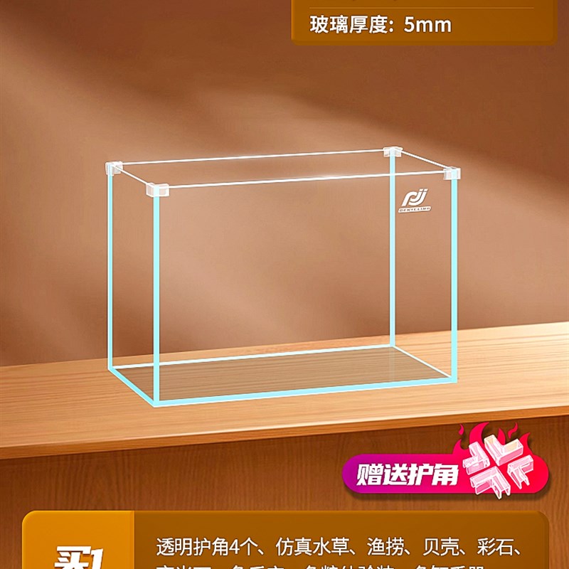 鱼缸小型客厅2023新款超白生态专用乌龟斗鱼金鱼桌W面养水草玻璃