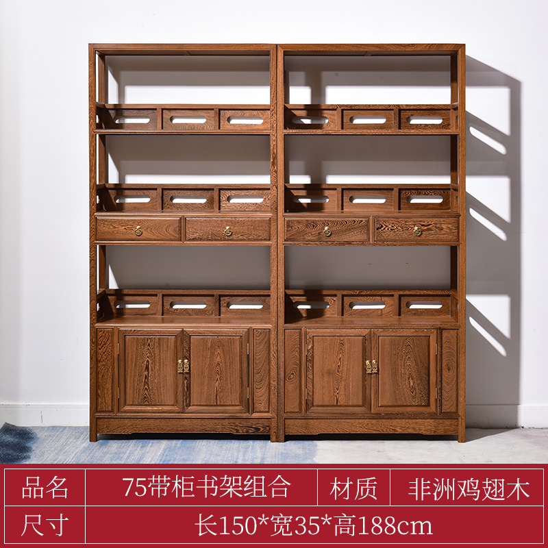 红木家具花梨木书柜书o架组合实木储物架刺猬紫檀新中式书橱展示