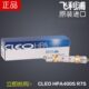 IsoLde 灯管进口400W肌肤健康晒美黑灯 紫外线晒版 CLEO HPA400S