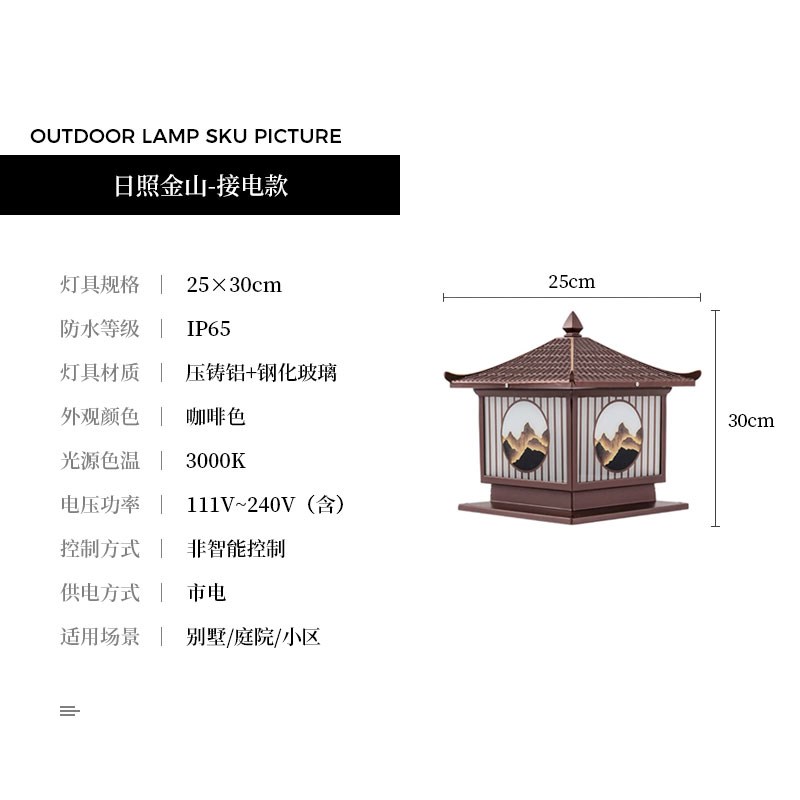太阳能柱头灯户外防水庭院花园大门围墙H灯别墅家用景观装饰柱子