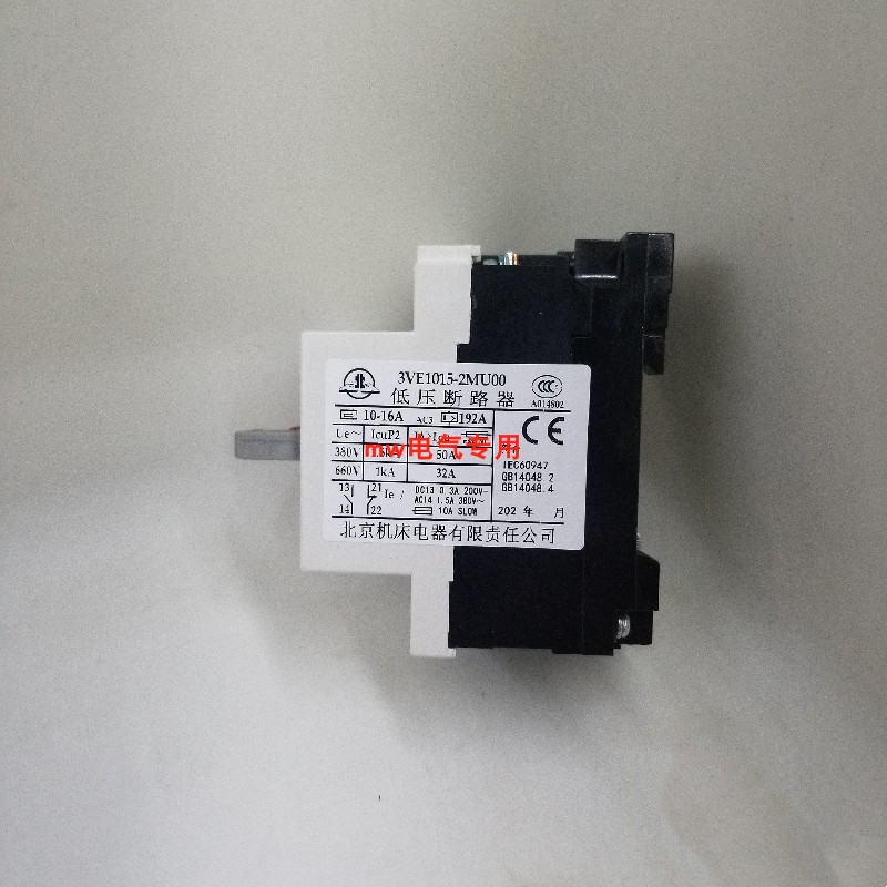 3VE1电机马达保护断路器DZ108-20 2.5-4 4-6.3 6.3-1R0 5-8 14-20