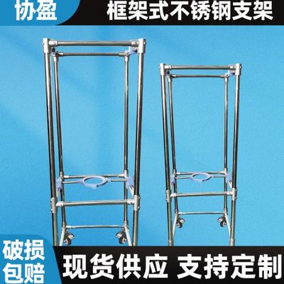 协盈实验室玻璃层析柱中压柱离子交换柱专用支架反应釜不锈钢框架