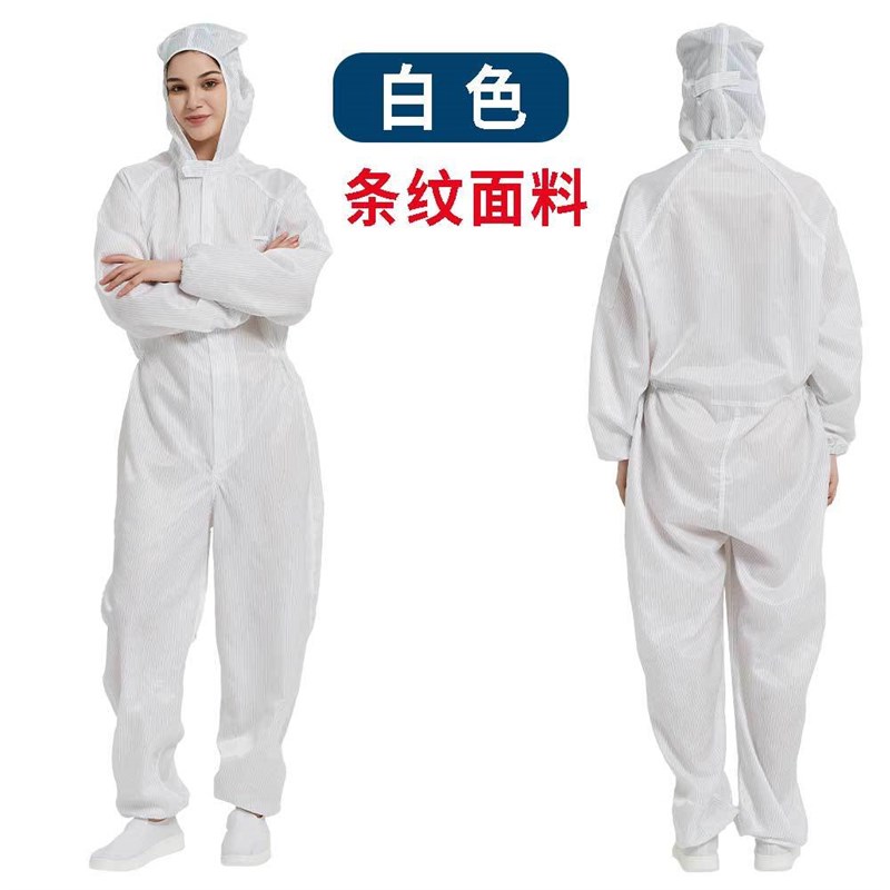 驭林连体无d尘服无尘衣防静电连体服网格洁净服喷漆服加大码防护