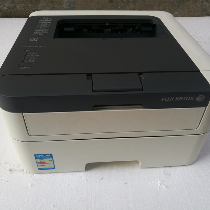 兄弟2260D联h想2605D施乐228DB自动双面黑白激光打印机家用办公CA