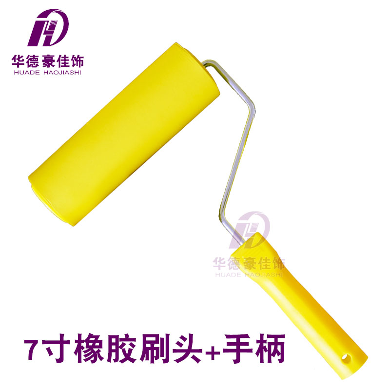 包邮4/6/7/i9寸软橡胶壁纸压轮墙纸压缝压平滚轮印油墨刷胶滚筒刷