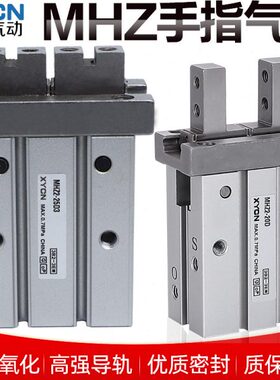 手指气缸MHZA2/MHZL2/MHZ2-6/10/16/20/25DN/32S/40D123/MHZL/HFZ