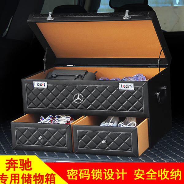 适用奔驰GLC GLSGLES400e300lc260l后备箱密码锁收纳储物箱盒车载