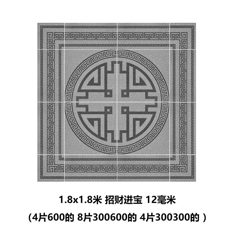 无限拼花室外防滑瓷砖新中式w别墅院子花园庭院地砖地铺石1.8米宽