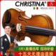 S400B 进口欧料手工专业演奏考级小提琴 Christina克莉丝蒂娜