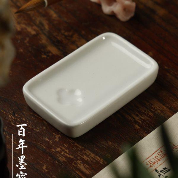 仿古釉白瓷海棠砚 毛笔瓷砚陶瓷器墨块砚台墨碟书法笔舔文房四宝,文具电教/文化用品/商务用品,文房四宝,淘宝优惠券,粉丝福利购,淘宝优惠卷