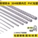 304不锈钢钢丝绳包塑超细软钢丝线包胶晾衣绳子大棚遮阳网葡萄架