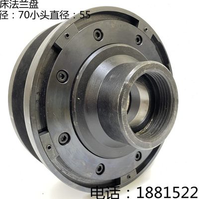 平面磨床砂轮夹盘 法兰 卡盘 桂北7140 7150 7160 7163 配件