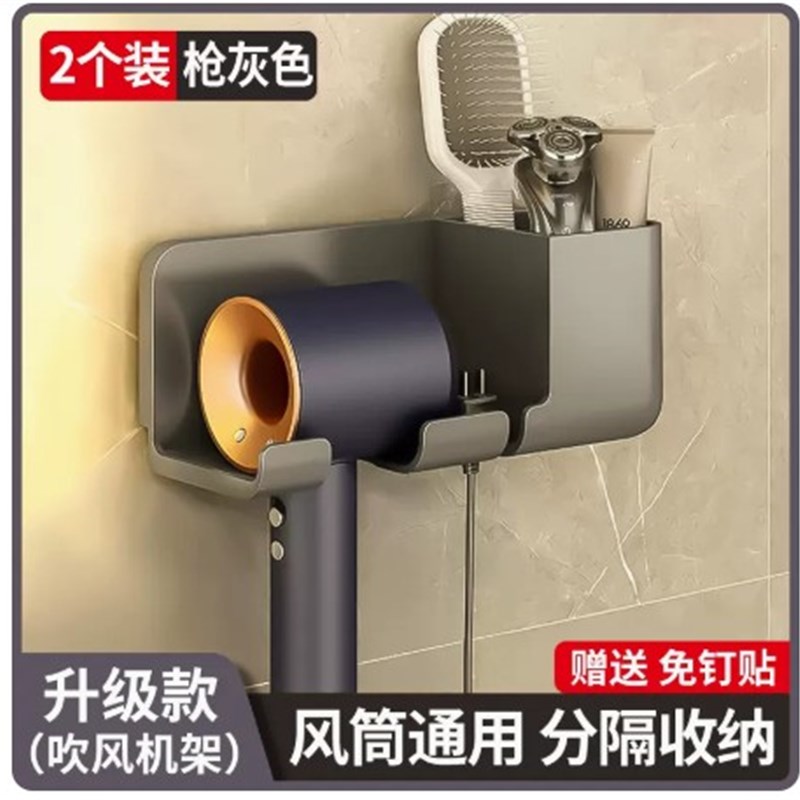 家居卫生间用品用具小百货生活实用家用大全各Q种好物收纳神器壁