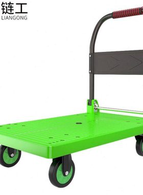 炼工平板手推车仓库搬运车四角加固大号88*58CM绿色加厚款方管配5