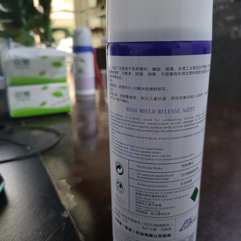 高效油性脱模剂模具硅胶特效离型剂D环氧树脂塑料金属脱模剂润滑