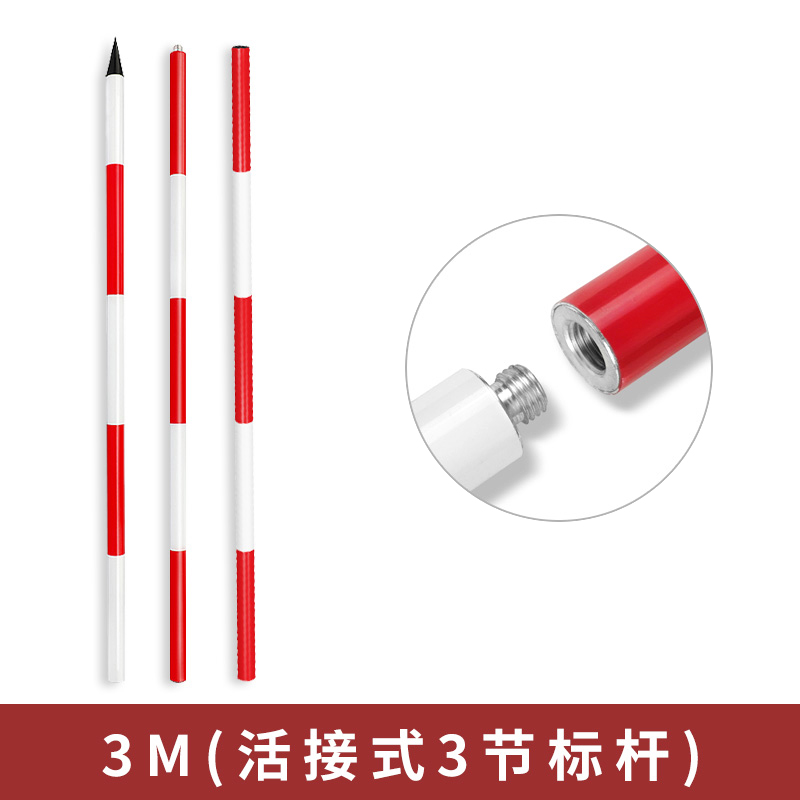 标杆尺花杆测量测深杆测高杆铝y合金红白2米3米5米伸缩测量用花杆