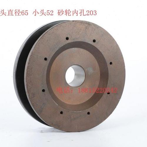 外圆磨床配件M1432A M1432B砂轮夹盘法兰盘上海机床厂配件 磨床配