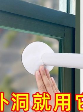 玻璃窗大洞口封堵遮挡密封胶泥空调孔管道墙洞堵洞塞泥美化装饰盖