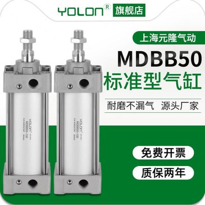 气动气缸配件方带磁可调行程标准加长型MDBB/MBB/MB50-25/100/500