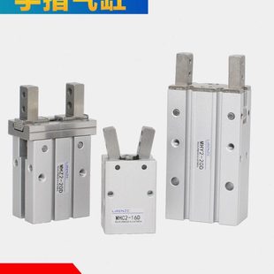 气动手指气缸MHZ2 MHY2 40D平行开闭夹爪手 MHC2