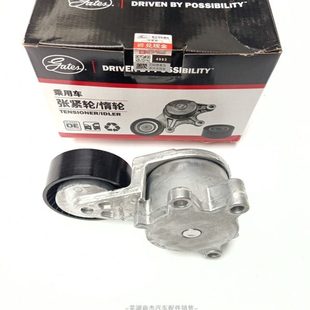 原厂奇瑞A515旗云23X1E5艾瑞泽3风云2E3发电机皮带张紧器 涨紧轮