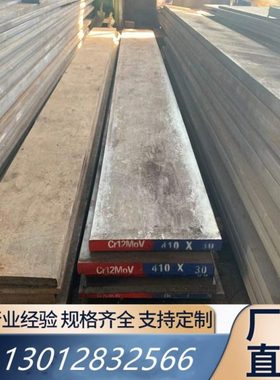 50CRVA 60SI2MNA弹簧钢板51CRV4 55Si2Mn板材 65MN锰钢带 6150